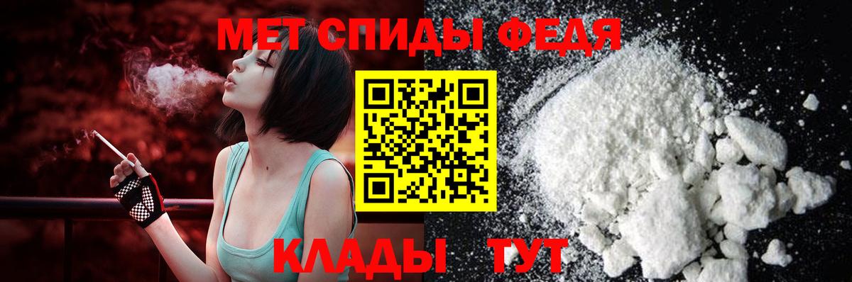 Зеленокумск  АМФЕТАМИН Розовый  Amphetamine  Вход с VPN 