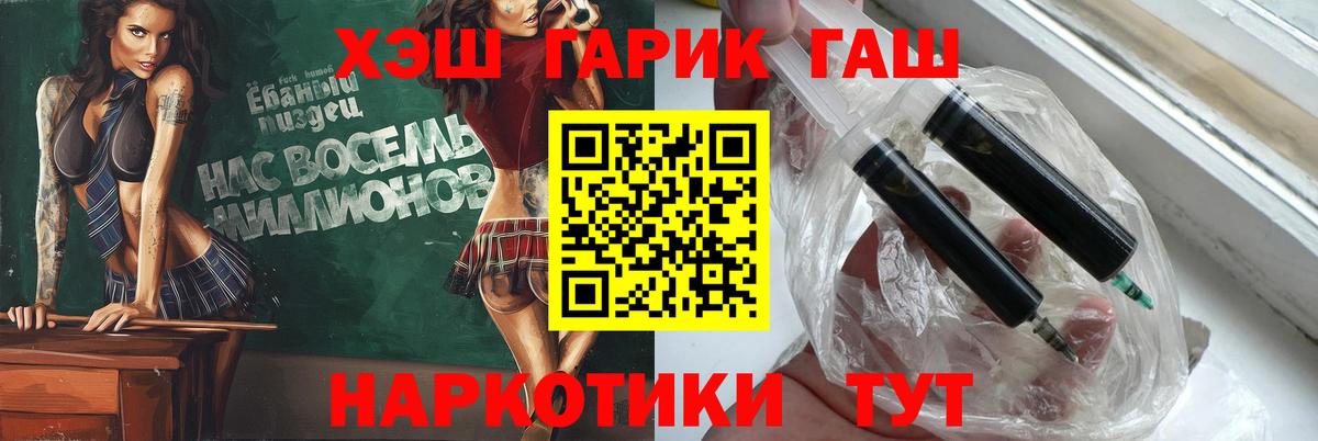 ГАШИШ индика сатива  как найти наркотики  ГАШИШ  Вход с VPN  Зеленокумск  Гашиш Ice-O-Lator 