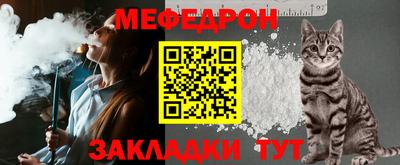 мескалин Кунгур