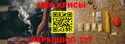 spice Кумертау