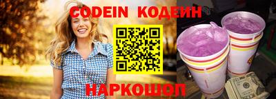 мескалин Кунгур