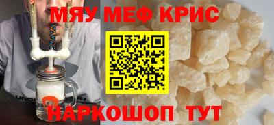 spice Кумертау
