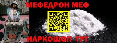 spice Кумертау