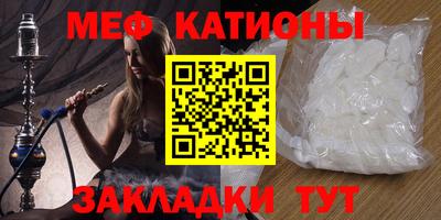 мескалин Кунгур