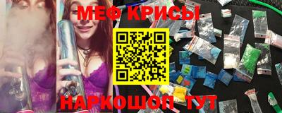 spice Кумертау