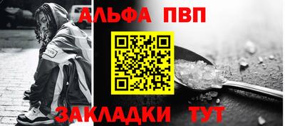 молекула духа Ликино-Дулёво