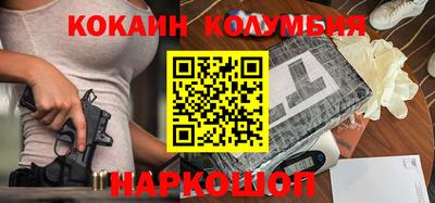 spice Кумертау