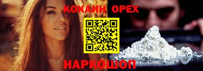 прущая мука Кулебаки
