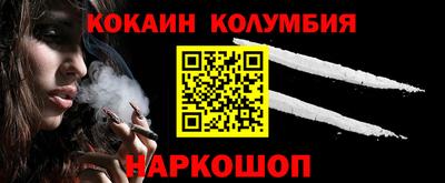 мескалин Кунгур