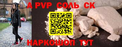 мескалин Кунгур