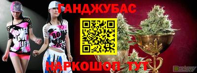 spice Кумертау