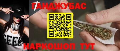 мескалин Кунгур