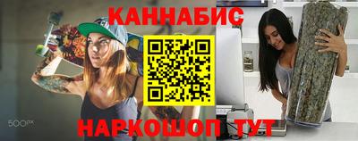 мескалин Кунгур