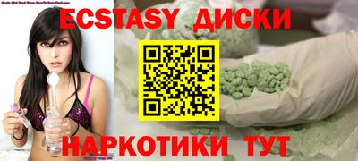 mdma Лесосибирск