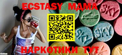 мескалин Кунгур