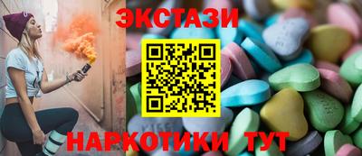 мескалин Кунгур