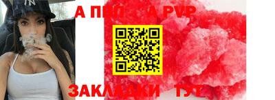 spice Кумертау