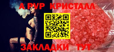 spice Кумертау