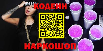 индика Ливны