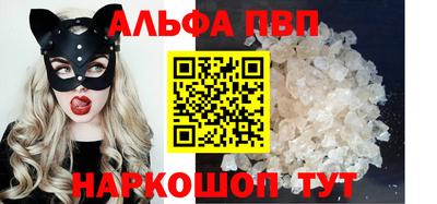 молекула духа Ликино-Дулёво