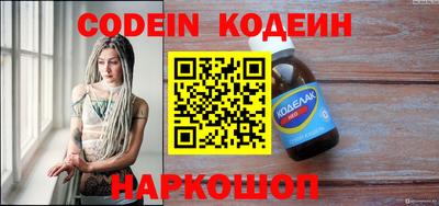 spice Кумертау