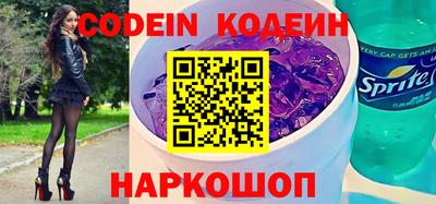 мескалин Кунгур