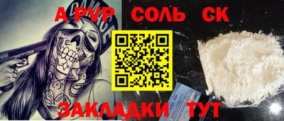 mdma Лесосибирск