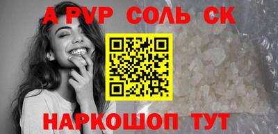 мескалин Кунгур