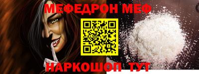 spice Кумертау