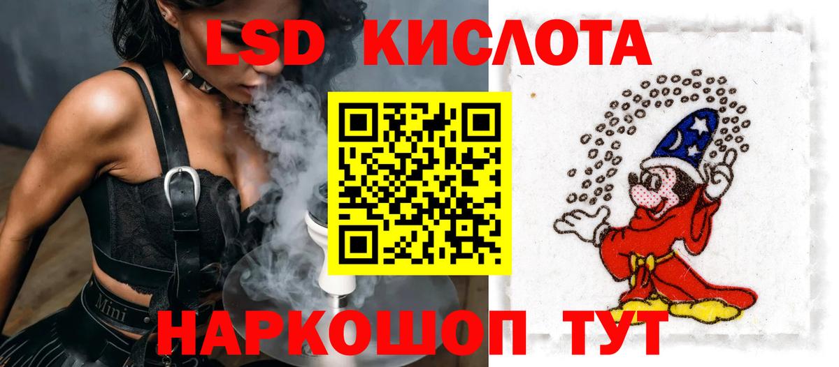 Лсд 25 экстази ecstasy  ОМГ ОМГ зеркало  Лсд 25 экстази ecstasy  Зеленокумск  Вход с VPN  Лсд 25 экстази 