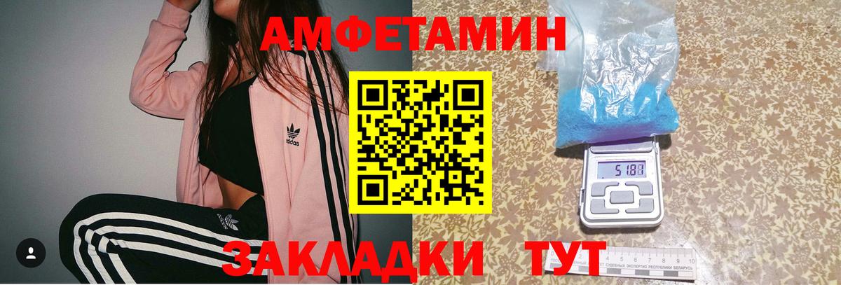 МЕТАМФЕТАМИН кристалл  Вход с VPN  Зеленокумск  МЕТАМФЕТАМИН кристалл 