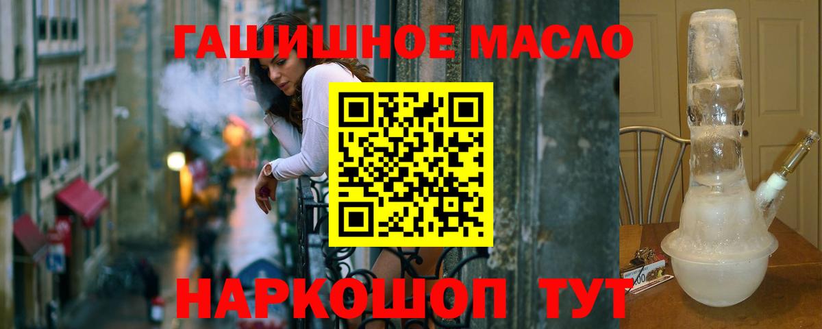 Зеленокумск  Дистиллят ТГК жижа  как найти закладки  Дистиллят ТГК концентрат  Вход с VPN 