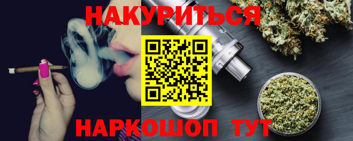 Бошки марихуана сатива Зеленокумск